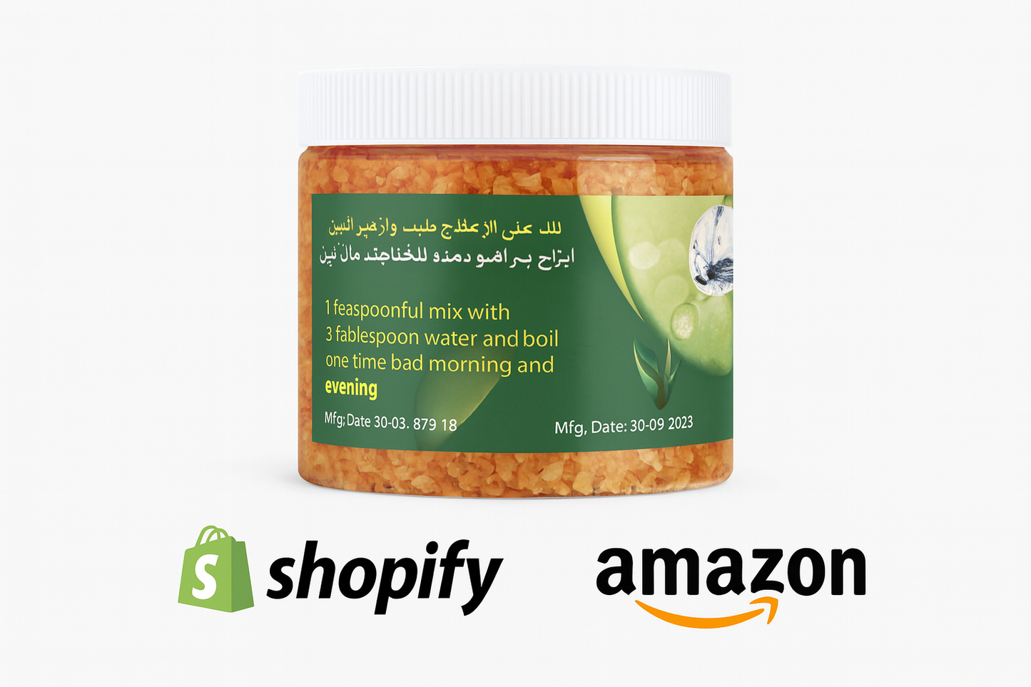 ملح الشفاء Salt Al Shifaa