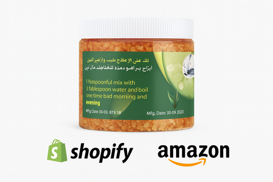 ملح الشفاء Salt Al Shifaa